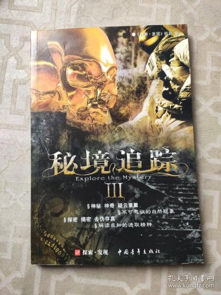 “翰墨颂德福盈万家” 山东胶州开展送福迎新春活动