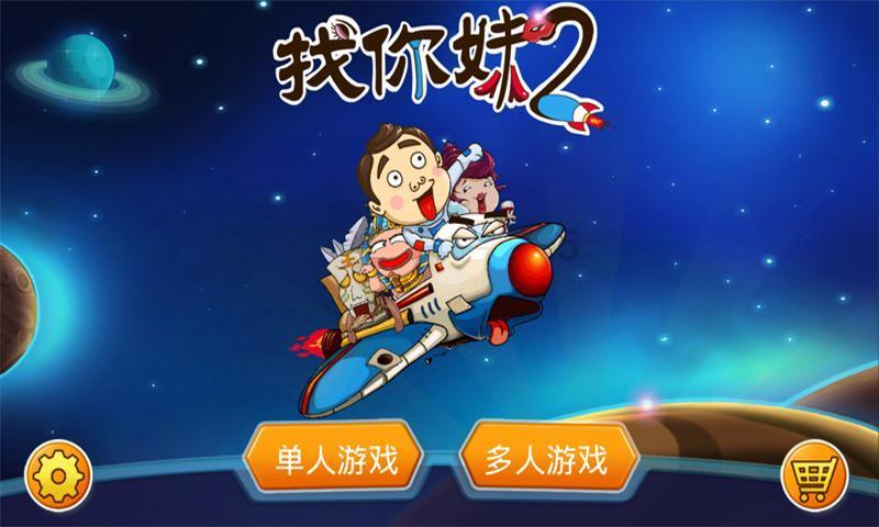 救援采蜜人