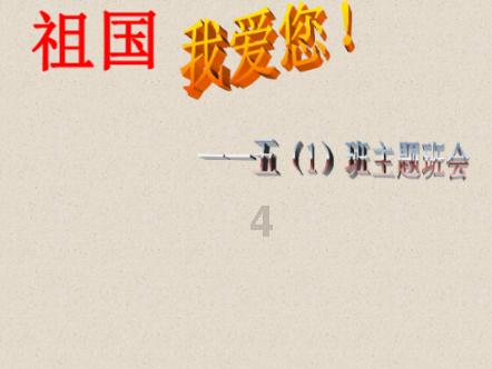 梦想牧场