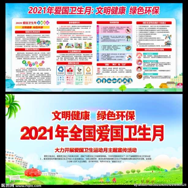 孔明是三国时期的什么和什么?游戏画面