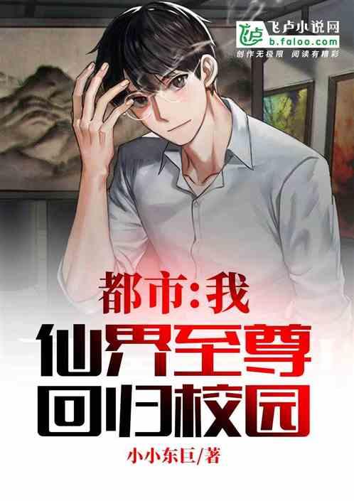 半山思维·小杨哥说大家“不要把钱看得太重”