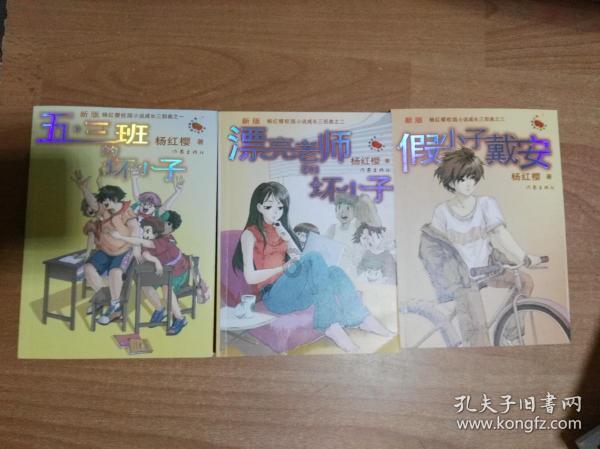 悲伤兔大冒险